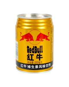 Red Bull Vitamin Flavoured Energy Drink 250ml – Boost with Great Taste | only £2.35 | Cheapest Vape Shop in Uk
