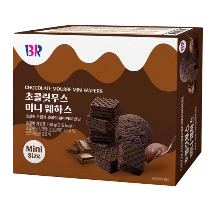Baskin Robbins Chocolate Mousse Mini Wafers – 100 g – Crunchy Chocolate Snack Inspired by Premium Ice Cream | only £3.49 | Cheapest Vape Shop in Uk