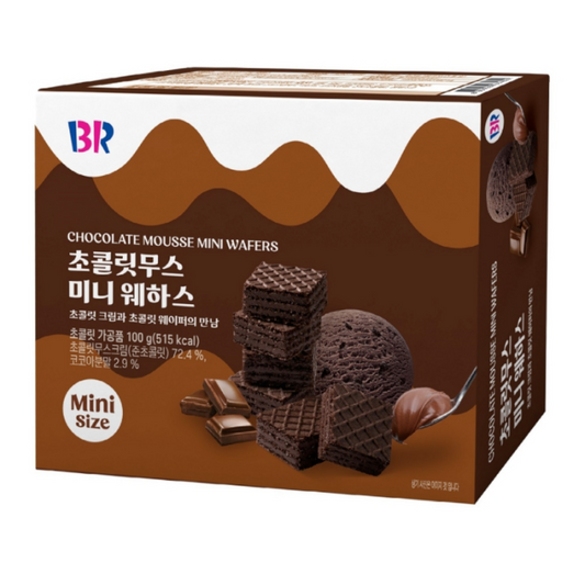 Baskin Robbins Chocolate Mousse Mini Wafers – 100 g – Crunchy Chocolate Snack Inspired by Premium Ice Cream | only £3.49 | Cheapest Vape Shop in Uk